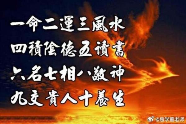 探索命理的奥秘：如何根据八字寻找最适合自己的生活方式