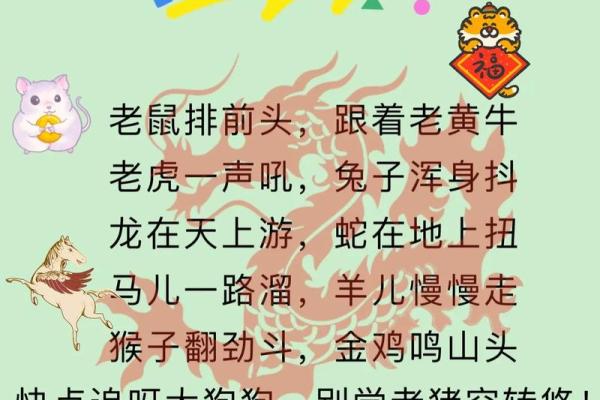 命难安之生肖：揭开奖命的秘密与影响