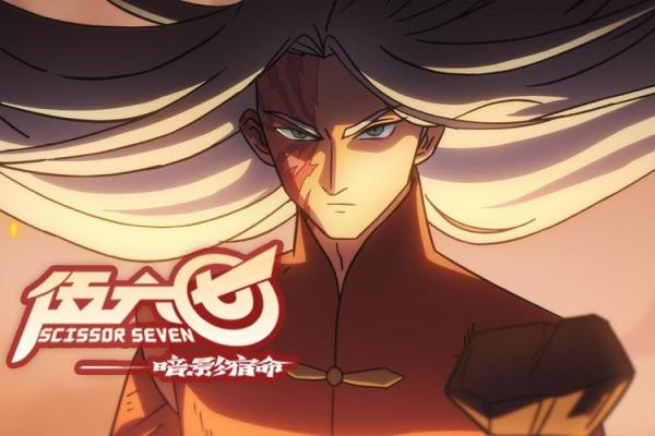 大圣轮回:命格之谜与宿命的考量 大圣轮回:命格之谜与宿命的考量