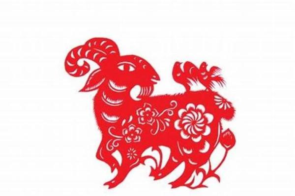 1967年属什么命？探索属羊人的命运与性格特征