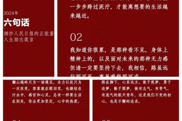 过了50岁，你的命运掌控在自己手中！