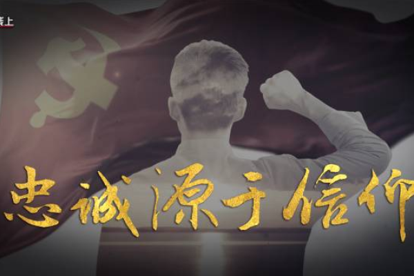 唐僧取经命格揭秘：一个信仰与修行的传奇之旅