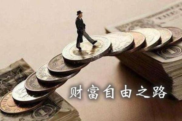 1995年属猪的命运解析：开启幸福人生的财富之路