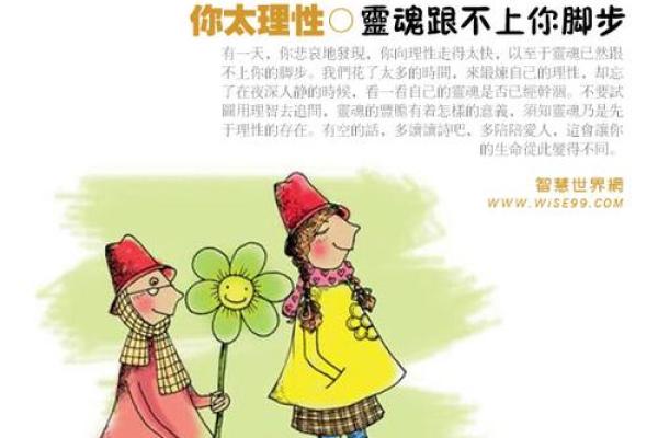 半夜12点的命运探秘:夜深人静时的个性分析与生活哲学 半夜12点的命运探秘:夜深人静时的个性分析与生活哲学