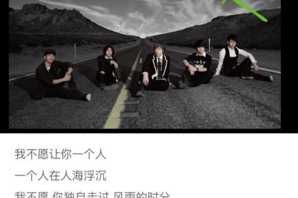 探索命运的奇妙旅程：你是什么就是什么命的启示