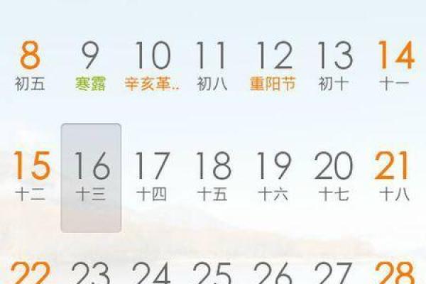 1967年生肖与命运解析：探寻属于你的命理密码