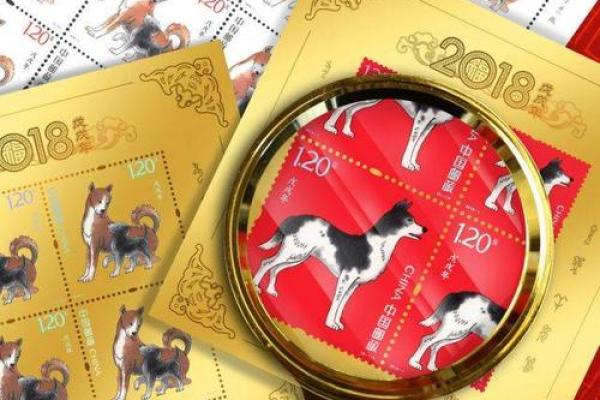 火狗年:热情与忠诚并存的生肖魅力 火狗年:热情与忠诚并存的生肖魅力