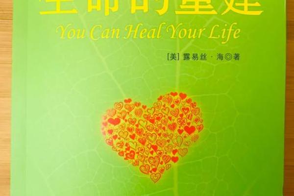 搏命时间:生命的价值与抉择的艺术 搏命时间:生命的价值与抉择的艺术