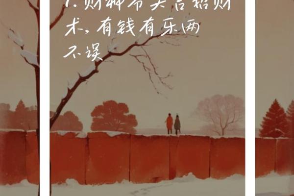 根据命格选择财神,招财进宝的智慧之选! 根据命格选择财神,招财进宝的智慧之选!