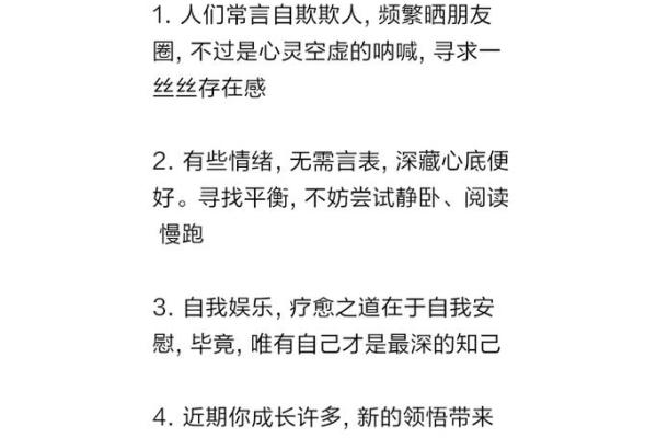 探讨女性心中的操心：生活、家庭与自我成长的平衡之道
