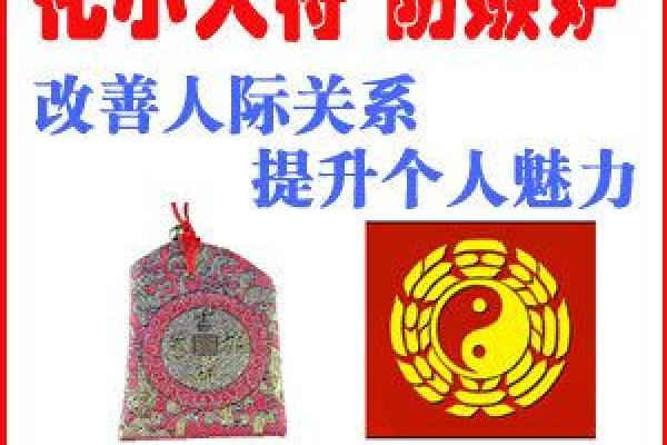 水龙命佩戴什么饰品防小人，教你招财又护身！