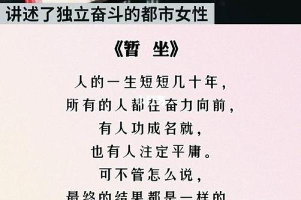 脚偏小的女人:用小脚走出不一样的人生之路 脚偏小的女人:用小脚走出不一样的人生之路
