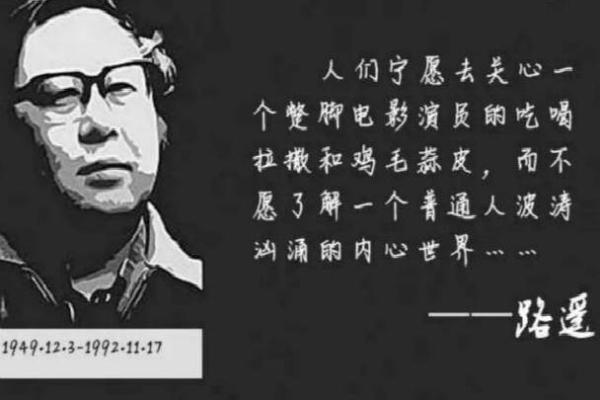 经历苦痛,开始信命的真实旅程与内心感悟 经历苦痛,开始信命的真实旅程与内心感悟