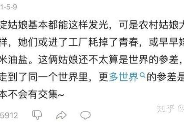 1994年出生的人命属什么:探索其人生轨迹与性格特点 1994年出生的人命属什么:探索其人生轨迹与性格特点