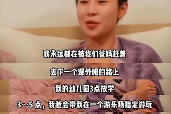 1994年出生的人命属什么:探索其人生轨迹与性格特点 1994年出生的人命属什么:探索其人生轨迹与性格特点