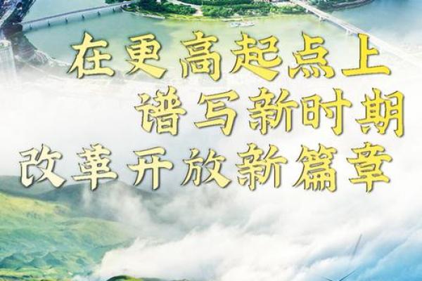 2017年的命运:树立自我,迈向新的篇章! 2017年的命运:树立自我,迈向新的篇章!