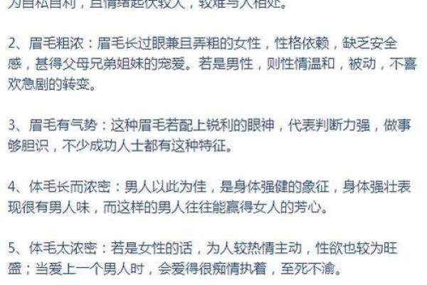 揭秘宝宝命理：如何依据出生信息判断命运轨迹？