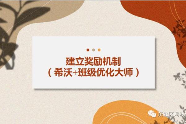 探索幸福命:揭开幸福背后的秘密与意义 探索幸福命:揭开幸福背后的秘密与意义