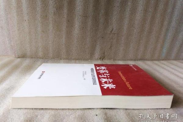 2010年:机遇与挑战交织的变革之年 2010年:机遇与挑战交织的变革之年