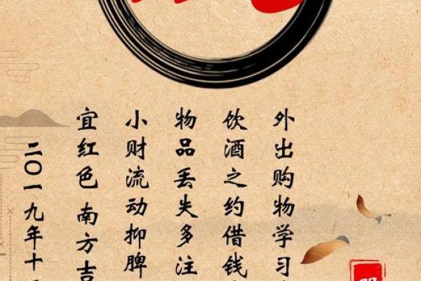 2050年鼠年:探索命理的奥秘与人生潜能发掘 2050年鼠年:探索命理的奥秘与人生潜能发掘