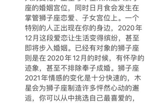 解码27岁人生:命理与运势的交汇点 解码27岁人生:命理与运势的交汇点