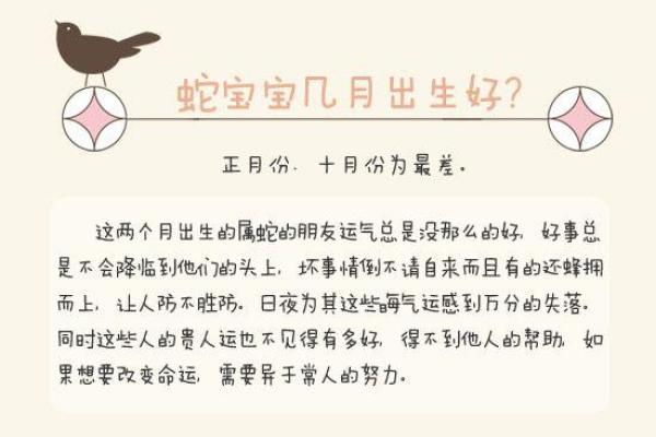 根据宝宝命理取名:为未来添彩的智慧选择 根据宝宝命理取名:为未来添彩的智慧选择