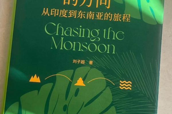 探索真命归源:寻找生命的真实方向与意义 探索真命归源:寻找生命的真实方向与意义