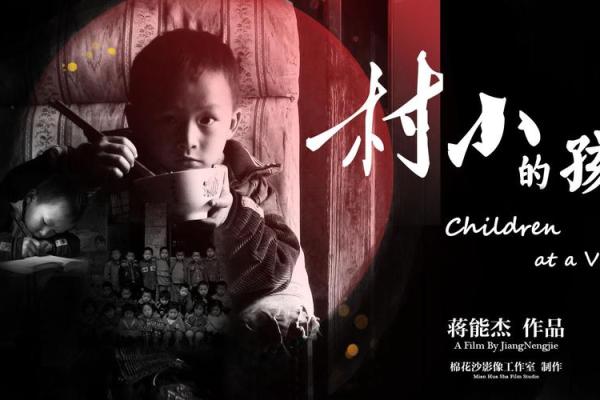 2011年出生的孩子命运解析:未来的希望与机遇 2011年出生的孩子命运解析:未来的希望与机遇