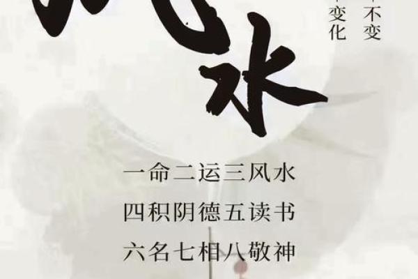 男命命理解析：子女婚姻的奥秘与启示