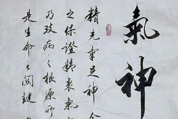 2018年虎命的运势与人生哲学探讨 2018年虎命的运势与人生哲学探讨