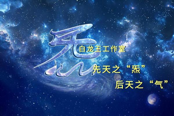 解密风水命理:如何通过命运学习风水知识 解密风水命理:如何通过命运学习风水知识
