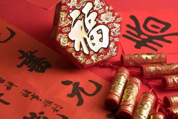 2010年正月二十的命运解析:揭示你所不知道的生活玄机 2010年正月二十的命运解析:揭示你所不知道的生活玄机