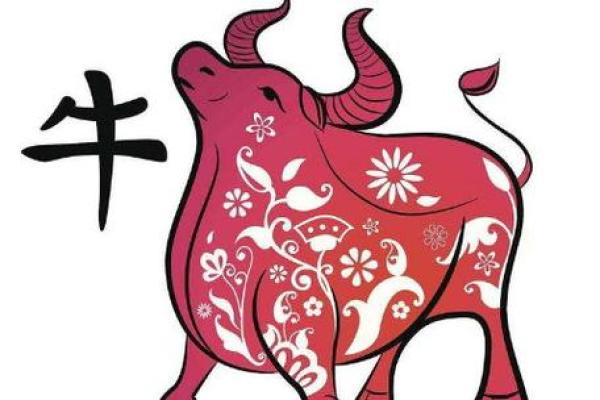 1985年牛年出生的人命运解析与人生指导 1985年牛年出生的人命运解析与人生指导