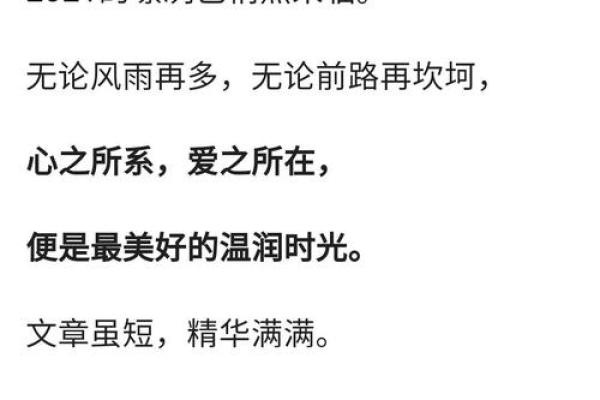1985年牛年出生的人命运解析与人生指导 1985年牛年出生的人命运解析与人生指导