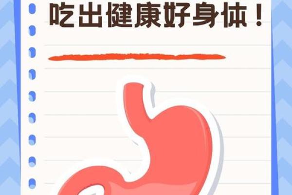 根据命虚的人可以吃什么:饮食搭配与健康指南 根据命虚的人可以吃什么:饮食搭配与健康指南