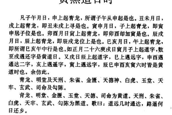 属猴人的命理解析：金木水火与生辰八字的奥秘