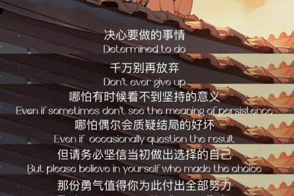 探索命运的奥秘:视命与人生的美好旅程 探索命运的奥秘:视命与人生的美好旅程