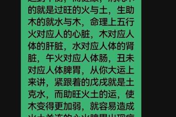 从辛未丁酉到辛丑己亥:命理中的智慧与启示 从辛未丁酉到辛丑己亥:命理中的智慧与启示