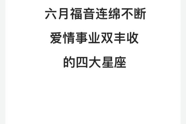大溪水命与其他命局的完美搭配：让爱情与事业双丰收