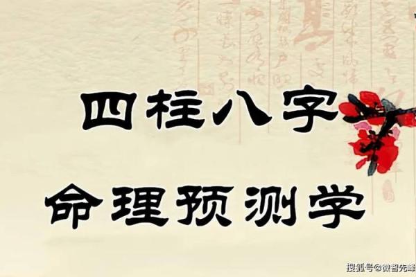 揭秘农历225日:在命理中的深意与处世智慧 揭秘农历225日:在命理中的深意与处世智慧