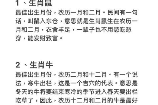 关于12月18日命理的探索:揭示命运的秘密与指引 关于12月18日命理的探索:揭示命运的秘密与指引