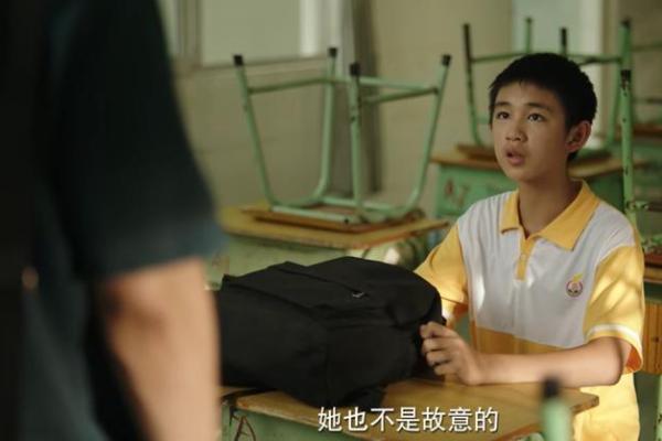 《一命抵一命：命运交错的悬疑之旅》