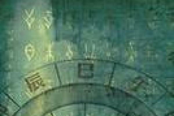 1995年5月24日出生的命运探秘，揭示生命中的奥秘与可能性