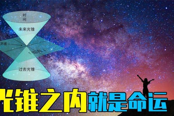 解读命运之谜:如何通过八字了解你的命运轨迹 解读命运之谜:如何通过八字了解你的命运轨迹