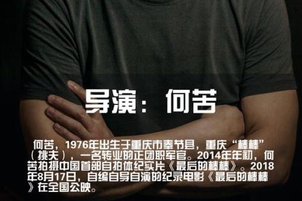 2018正月十六：命运的转折与人生的机遇