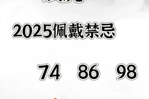 火命人运势中的吉利数字探秘 火命人运势中的吉利数字探秘