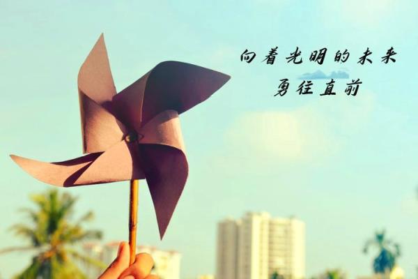 大难不死,必有后福:探寻女人的坚韧与勇气 大难不死,必有后福:探寻女人的坚韧与勇气