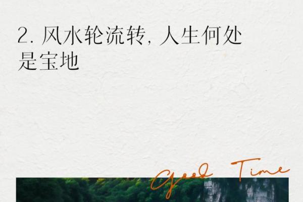 解读“命”的奥秘:人生的选择与命运的交织 解读“命”的奥秘:人生的选择与命运的交织