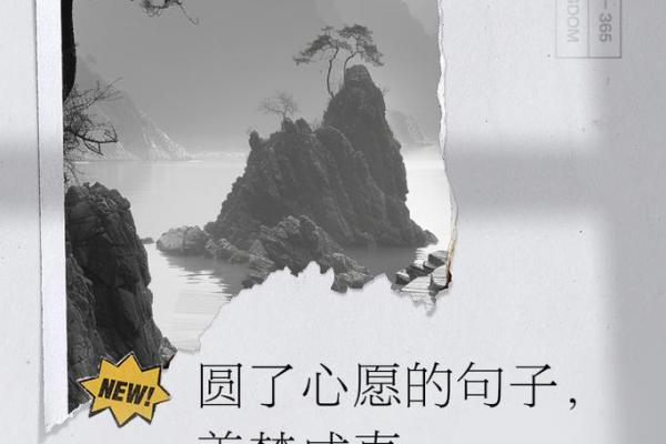 1995年乙亥年:命运的钥匙与人生的旅程 1995年乙亥年:命运的钥匙与人生的旅程