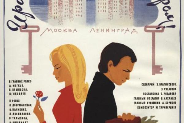 命运的转折:探索电影《命转乾坤》背后的秘密与启示 命运的转折:探索电影《命转乾坤》背后的秘密与启示